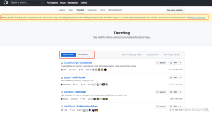 burst! GitHub will close the Trending list, and developers do not agree