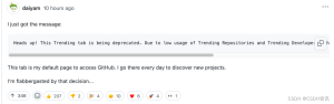 burst! GitHub will close the Trending list, and developers do not agree