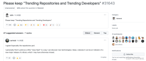 burst! GitHub will close the Trending list, and developers do not agree