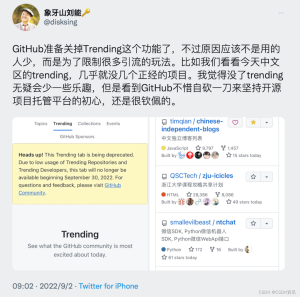 burst! GitHub will close the Trending list, and developers do not agree