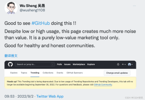 burst! GitHub will close the Trending list, and developers do not agree