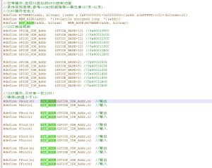 How to improve your code proficiency in embedded development