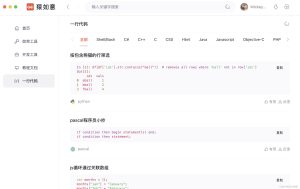 CSDN releases client productivity and low-code platform "Ape Ruyi"